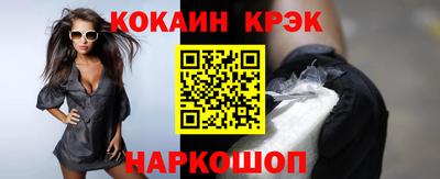 каннабис Ярцево