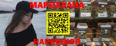дистиллят марихуана Янаул