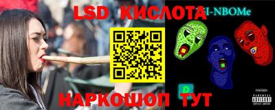 дистиллят марихуана Янаул