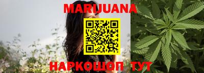 дистиллят марихуана Янаул
