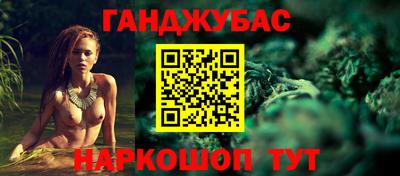 каннабис Ярцево