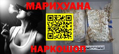 соль курить ск Анжеро-Судженск
