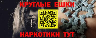 винт Ярославль