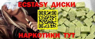 винт Ярославль