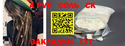 каннабис Ярцево