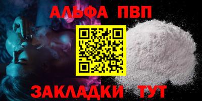 винт Ярославль