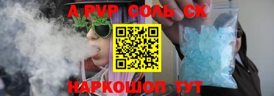 каннабис Ярцево