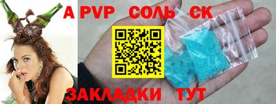 винт Ярославль