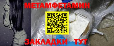 винт Ярославль