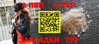 винт Ярославль
