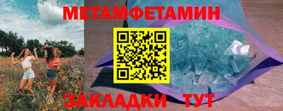 ПСИЛОЦИБИНОВЫЕ ГРИБЫ Ангарск