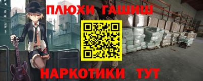 каннабис Ярцево