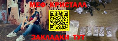 каннабис Ярцево