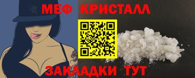 дистиллят марихуана Янаул