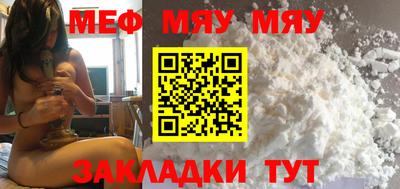 каннабис Ярцево