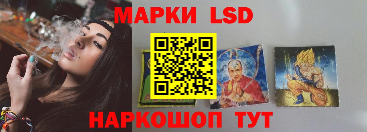 ЛСД экстази ecstasy Новокузнецк