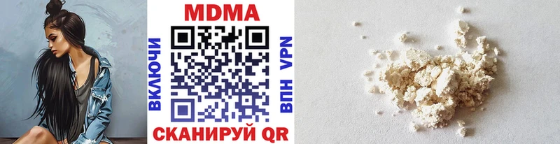 MDMA crystal  хочу наркоту  Новокузнецк 