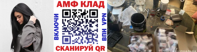 Первитин мет  блэк спрут   Новокузнецк 