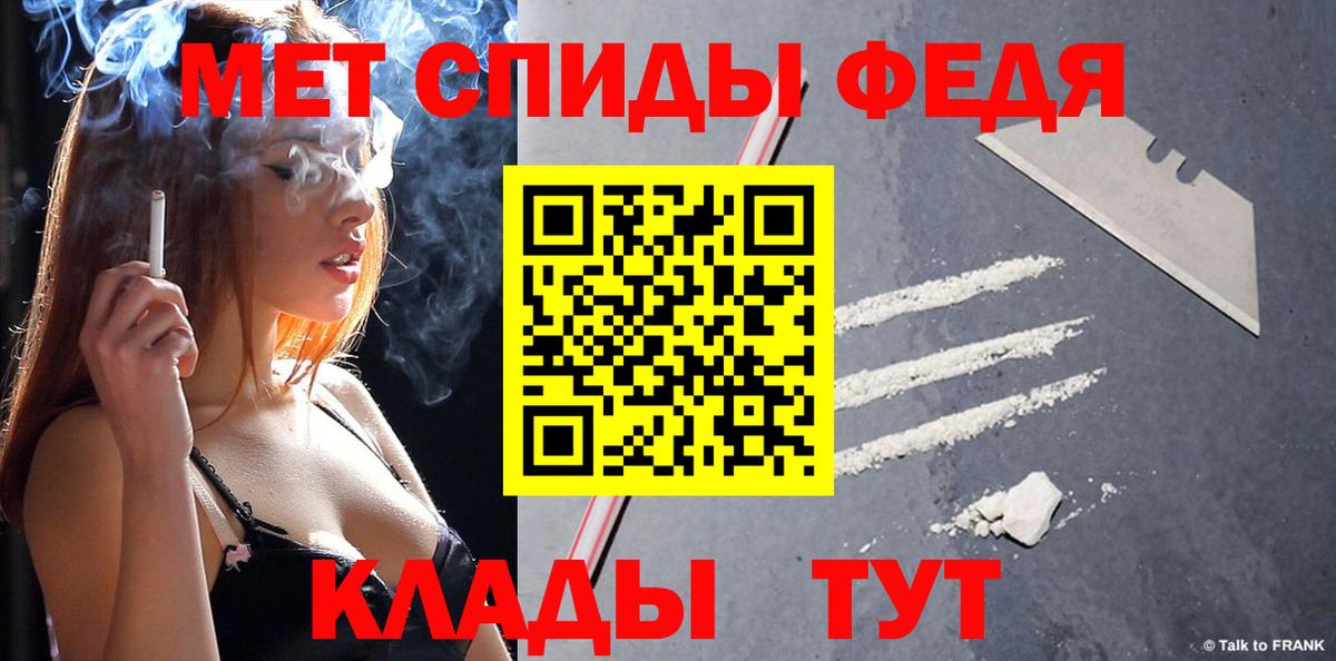 Первитин пудра  Вход с VPN  Новокузнецк 