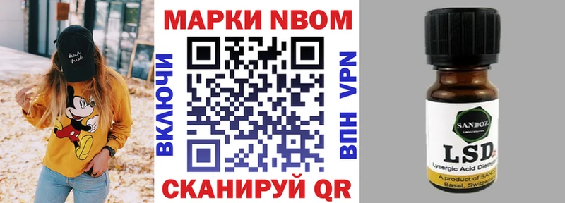 как найти закладки  Новокузнецк  Марки N-bome 1,5мг 