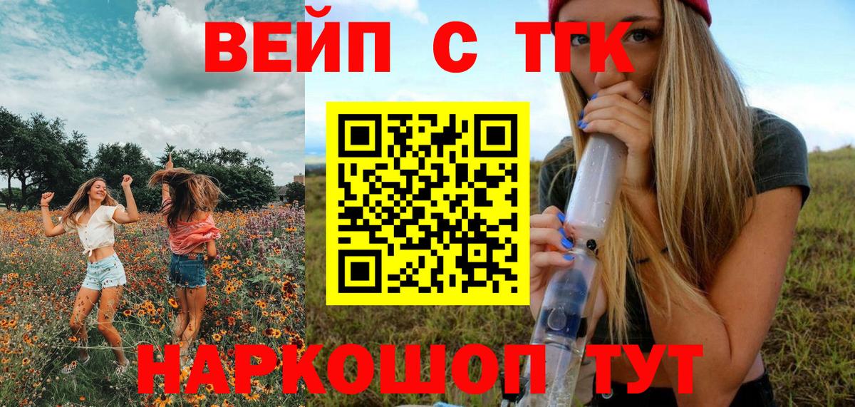 ТГК Wax Новокузнецк