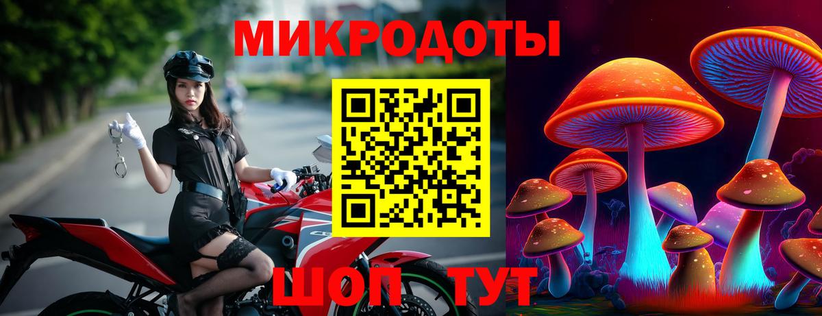Новокузнецк  Псилоцибиновые грибы Magic Shrooms  Псилоцибиновые грибы мицелий  Вход с VPN 