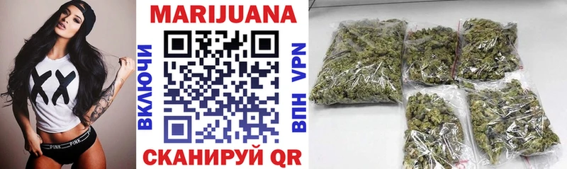 Каннабис конопля Новокузнецк