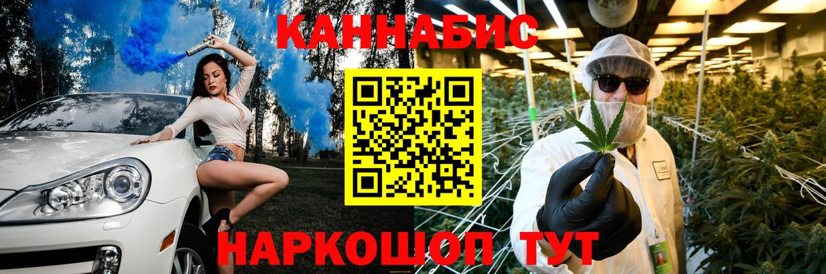 Марихуана гибрид  Канабис THC 21%  Вход с VPN  Канабис VHQ  Новокузнецк 